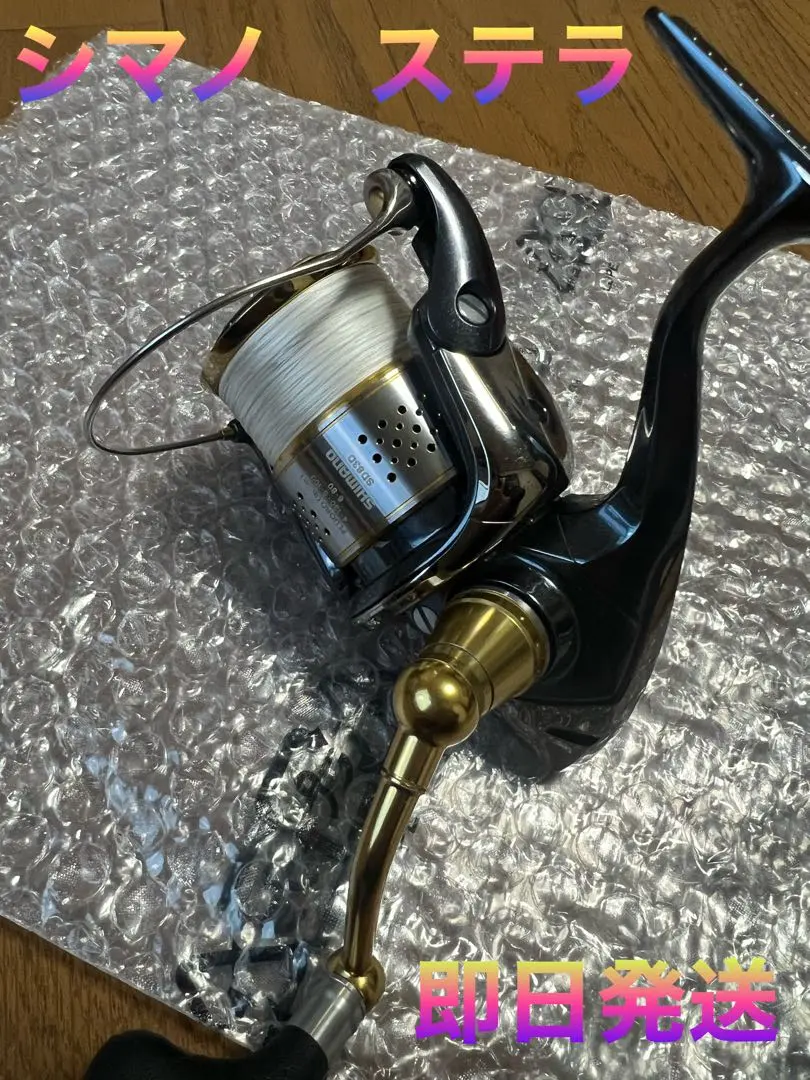 2026年最新】10ステラ 2500HGSの人気アイテム - メルカリ