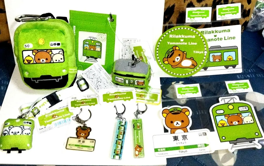 2026年最新】リラックマ×山手線コラボの人気アイテム - メルカリ