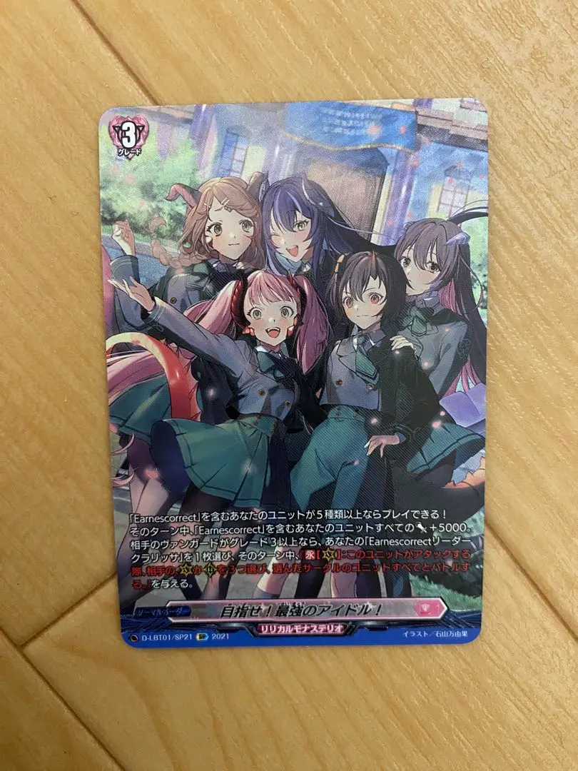 2026年最新】ヴァンガード デッキ クラリッサの人気アイテム - メルカリ