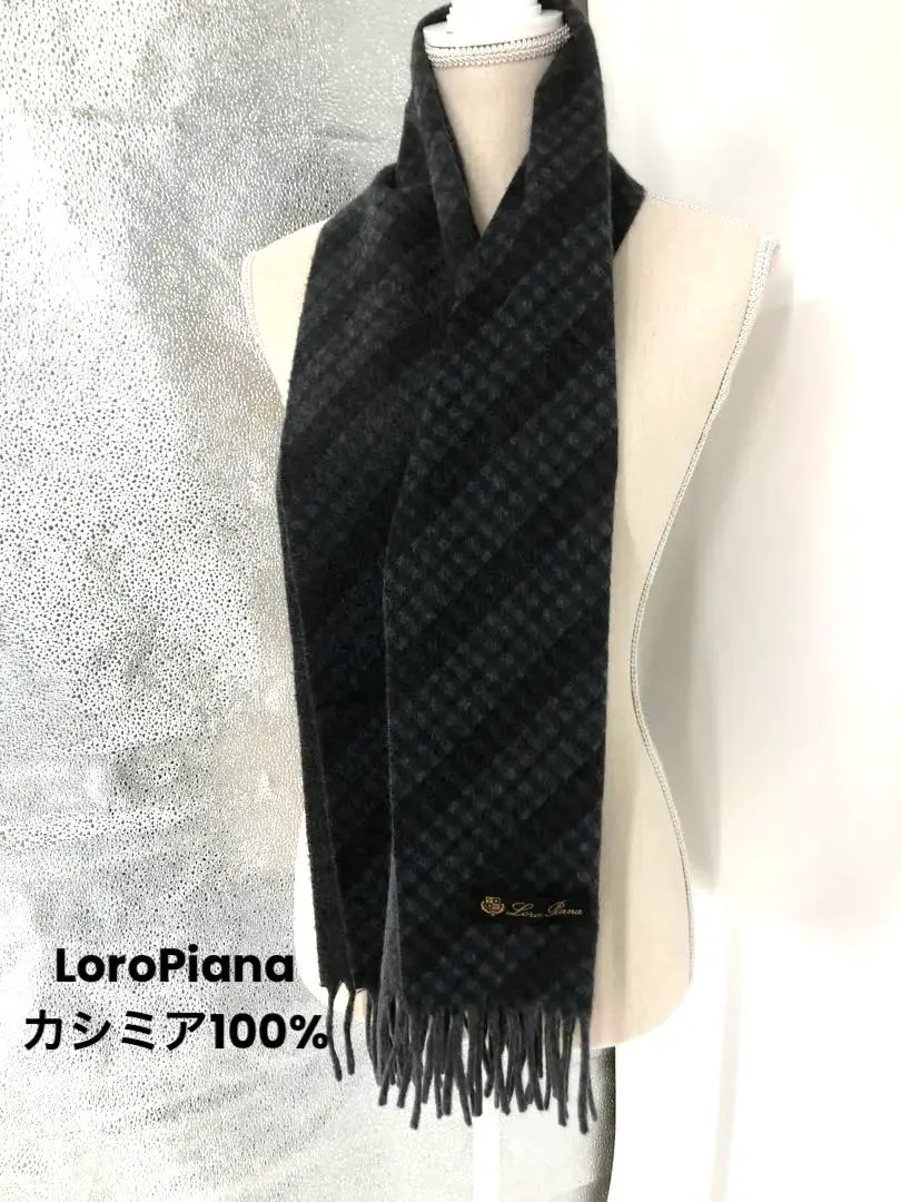 2026年最新】Loro Piana 素材：カシミヤ マフラーの人気アイテム