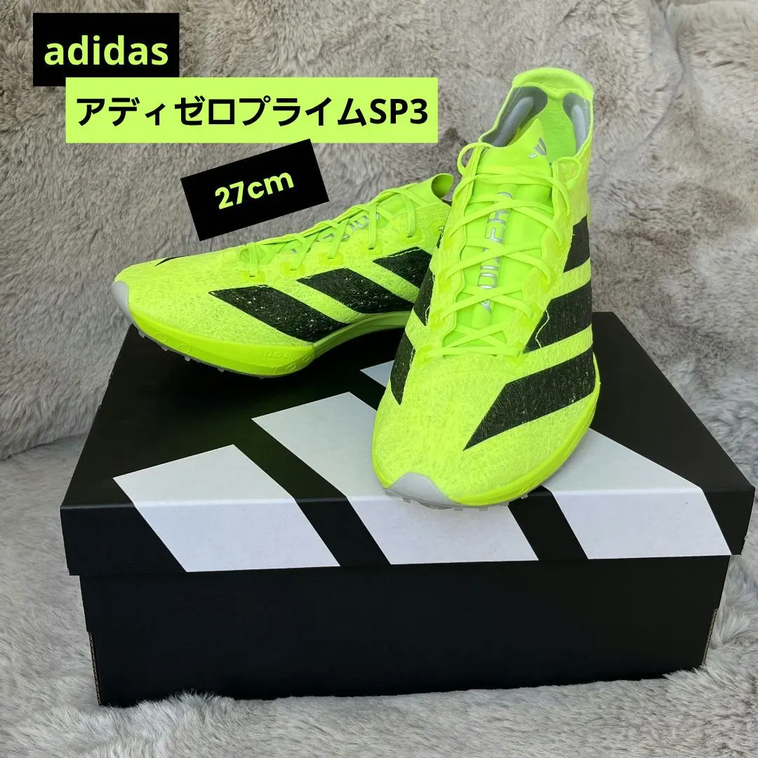 2026年最新】アディゼロプライムSP3 27の人気アイテム - メルカリ