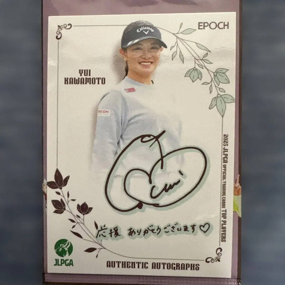 2026年最新】河本結サインの人気アイテム - メルカリ