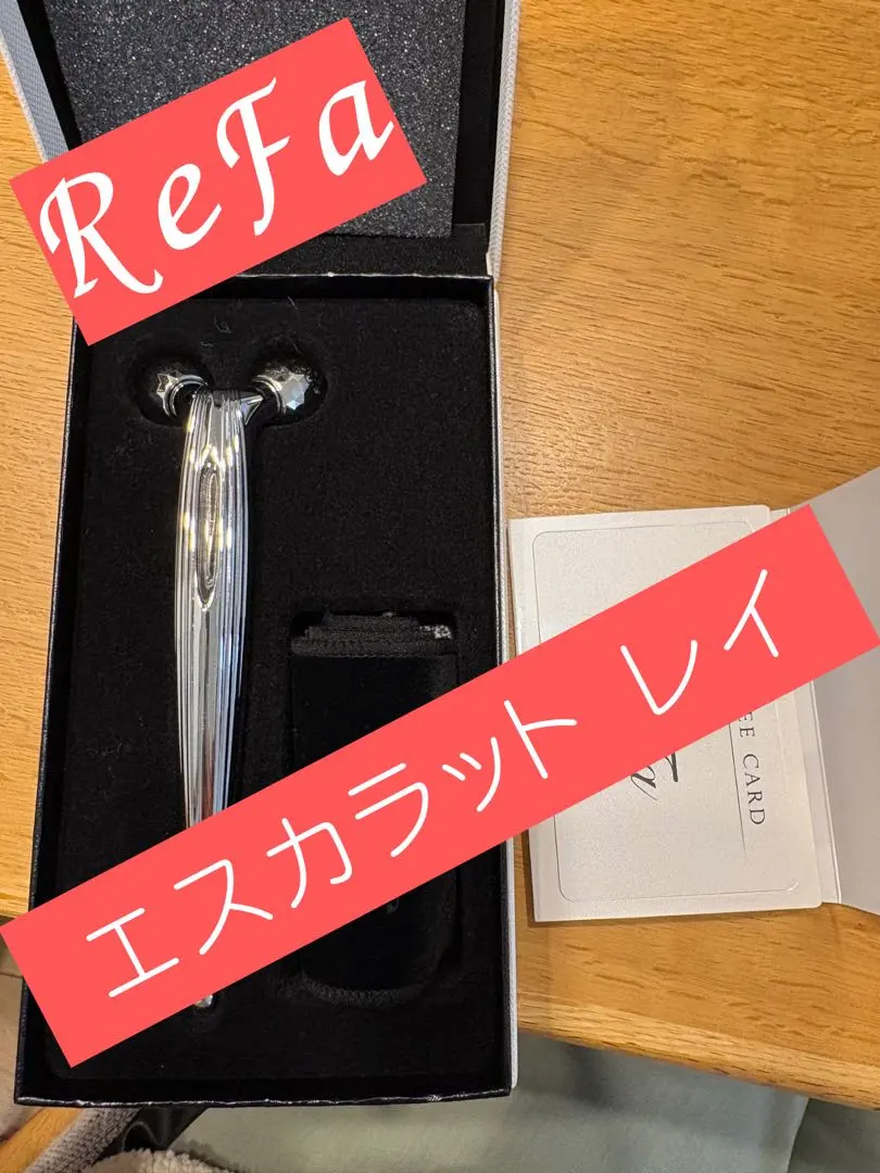 2026年最新】ReFaリファエスカラットレイの人気アイテム - メルカリ