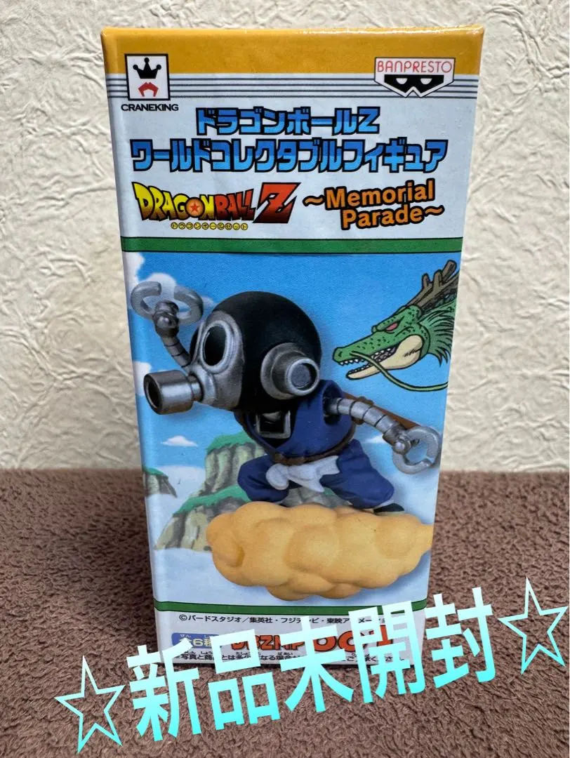 2026年最新】ワールドコレクタブルフィギュア ドラゴンボール