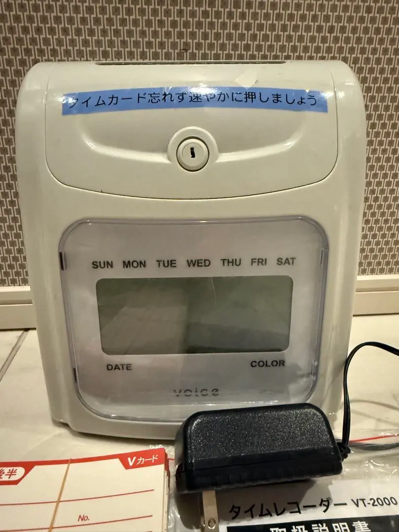 2026年最新】タイムレコーダー VT-1000の人気アイテム - メルカリ