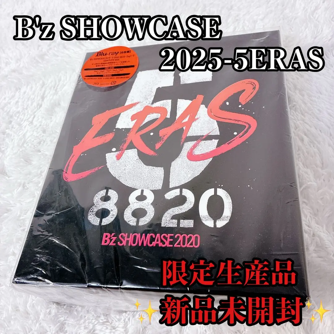 2026年最新】b'z showcase 2020 -5 eras 8820-day1~5 complete boxの