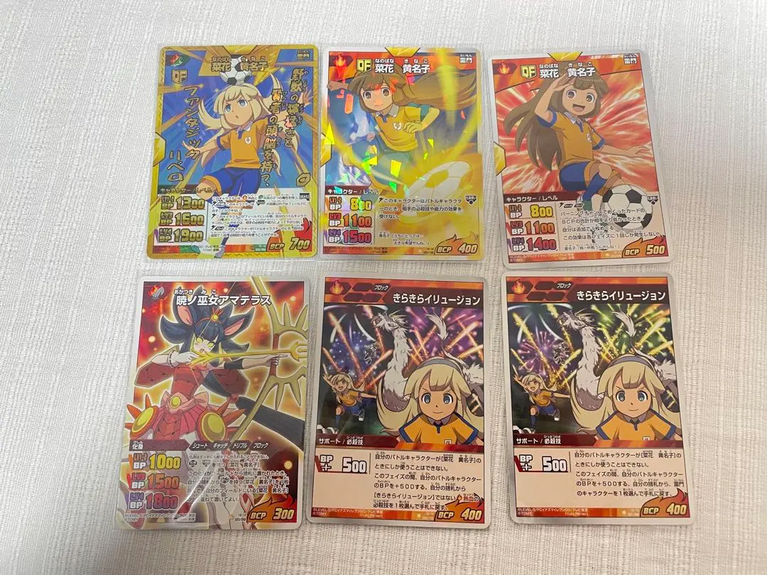 2026年最新】イナズマレア 黄名子の人気アイテム - メルカリ