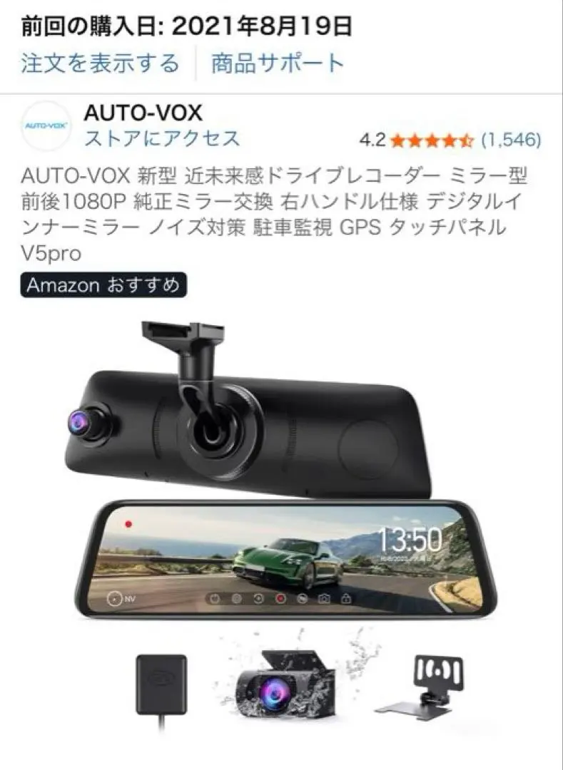 2026年最新】auto-vox ドライブレコーダー 本体の人気アイテム - メルカリ
