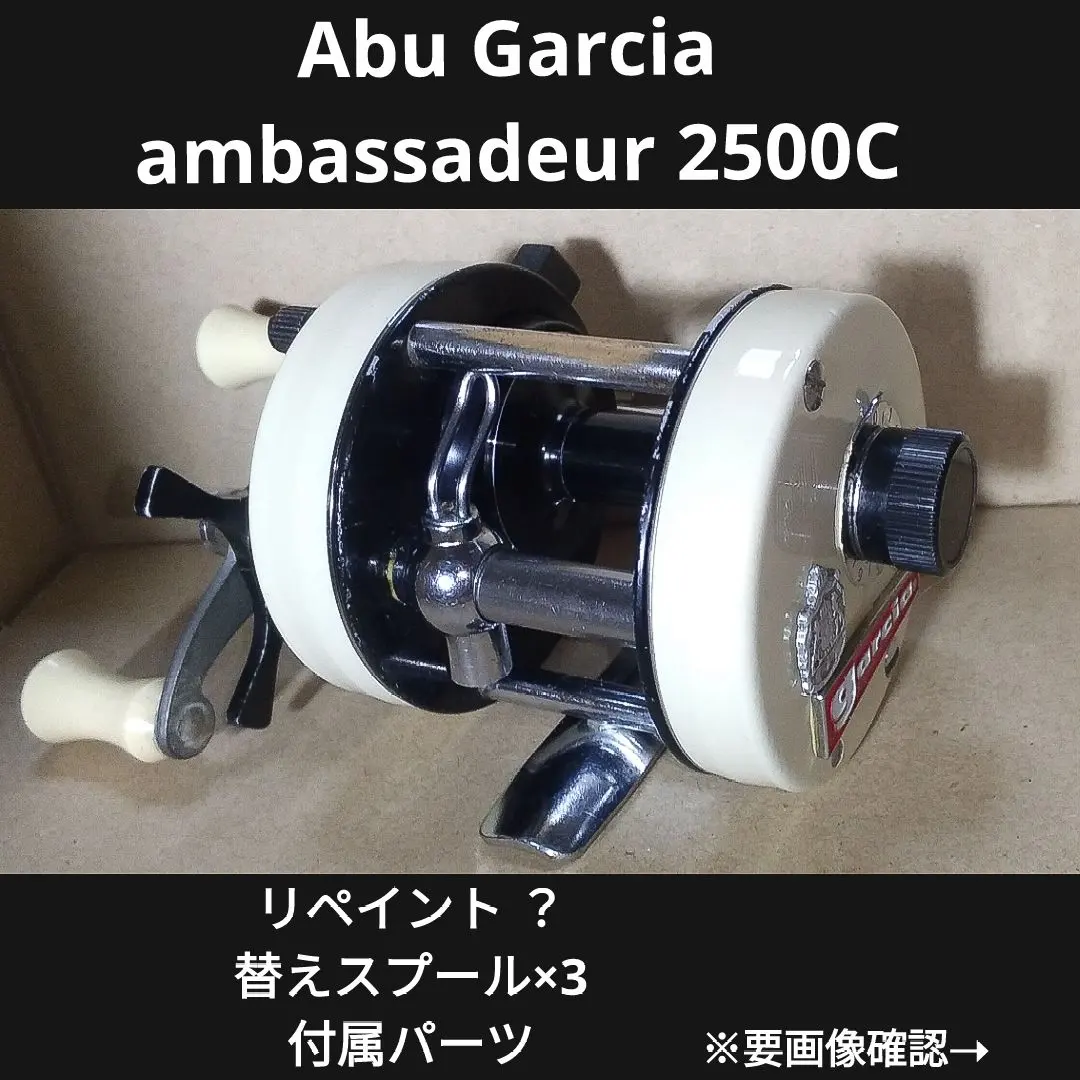 2026年最新】アンバサダー2500c iarの人気アイテム - メルカリ