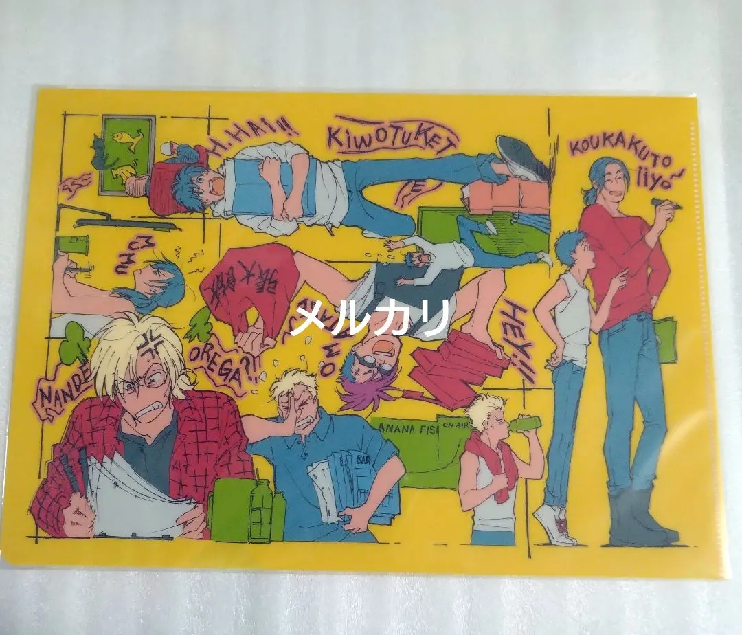 2026年最新】banana fish art&staff bookの人気アイテム - メルカリ