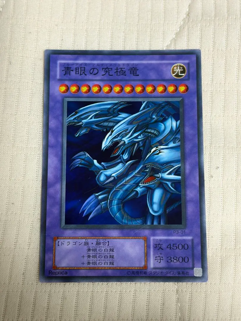 2026年最新】ブルーアイズアルティメットドラゴン 25th クオシクの人気