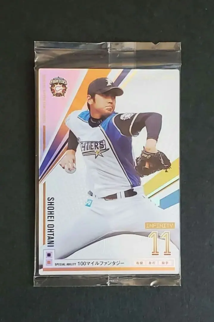 2026年最新】オーナーズリーグ インフィニティの人気アイテム - メルカリ