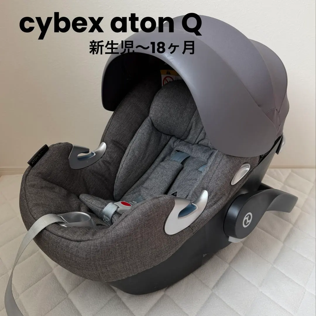 2026年最新】cybex aton qの人気アイテム - メルカリ