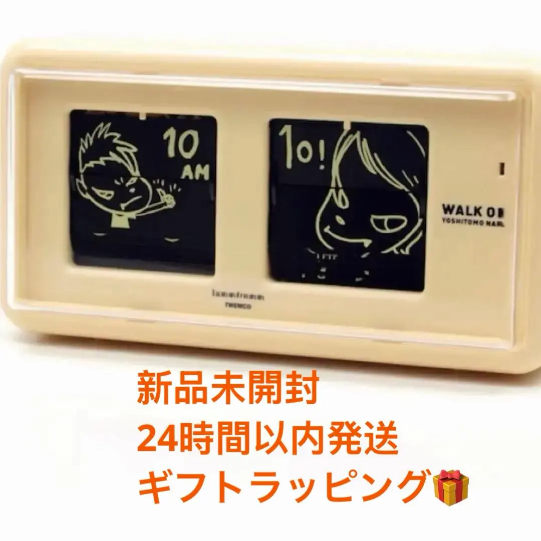 2026年最新】奈良美智 パタパタクロックの人気アイテム - メルカリ