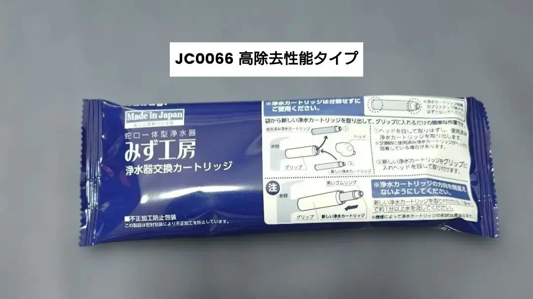 2026年最新】JC0066の人気アイテム - メルカリ