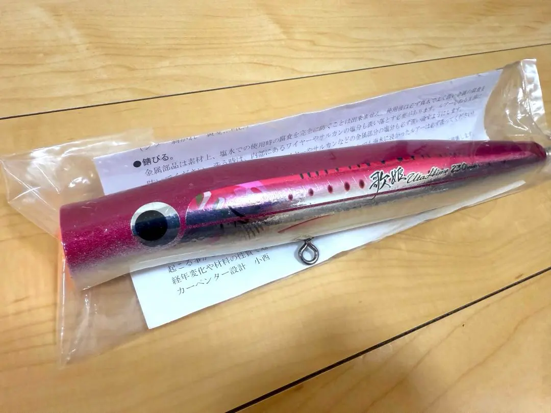 2026年最新】カーペンター 歌姫120の人気アイテム - メルカリ