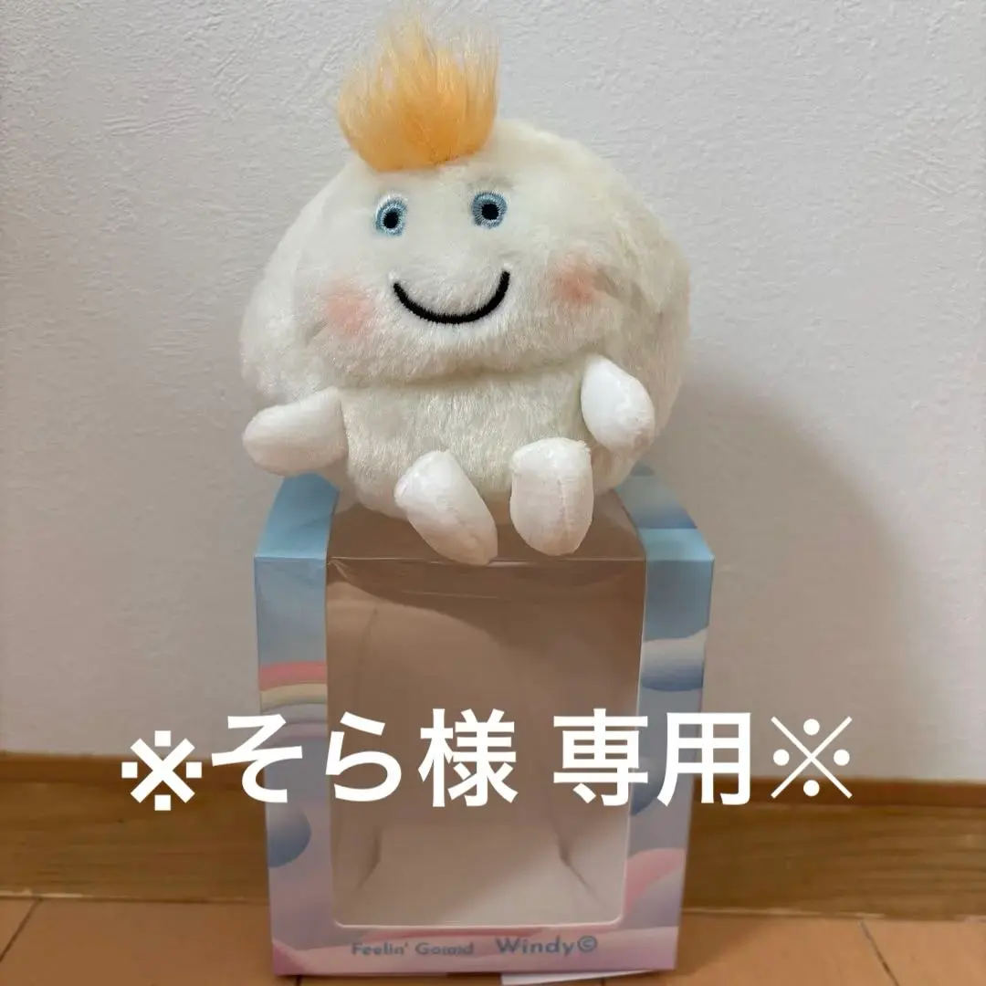 2026年最新】藤井風 windy ぬいぐるみキーホルダー マスコットの人気