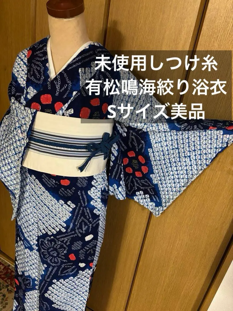 2026年最新】本場有松鳴海絞りの人気アイテム - メルカリ