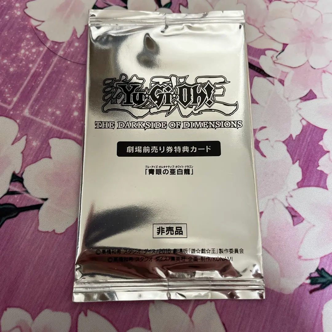 m86170721099_1.jpg?1736184308