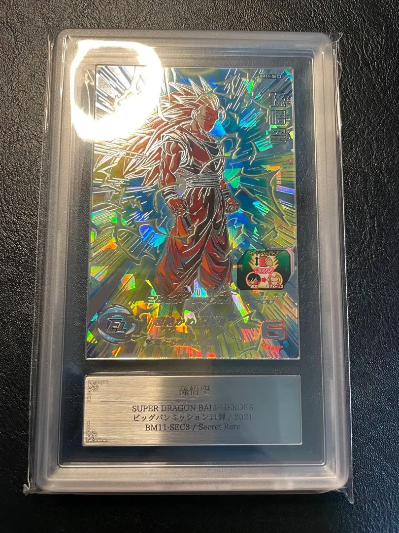 2026年最新】bm11-sec3 psaの人気アイテム - メルカリ