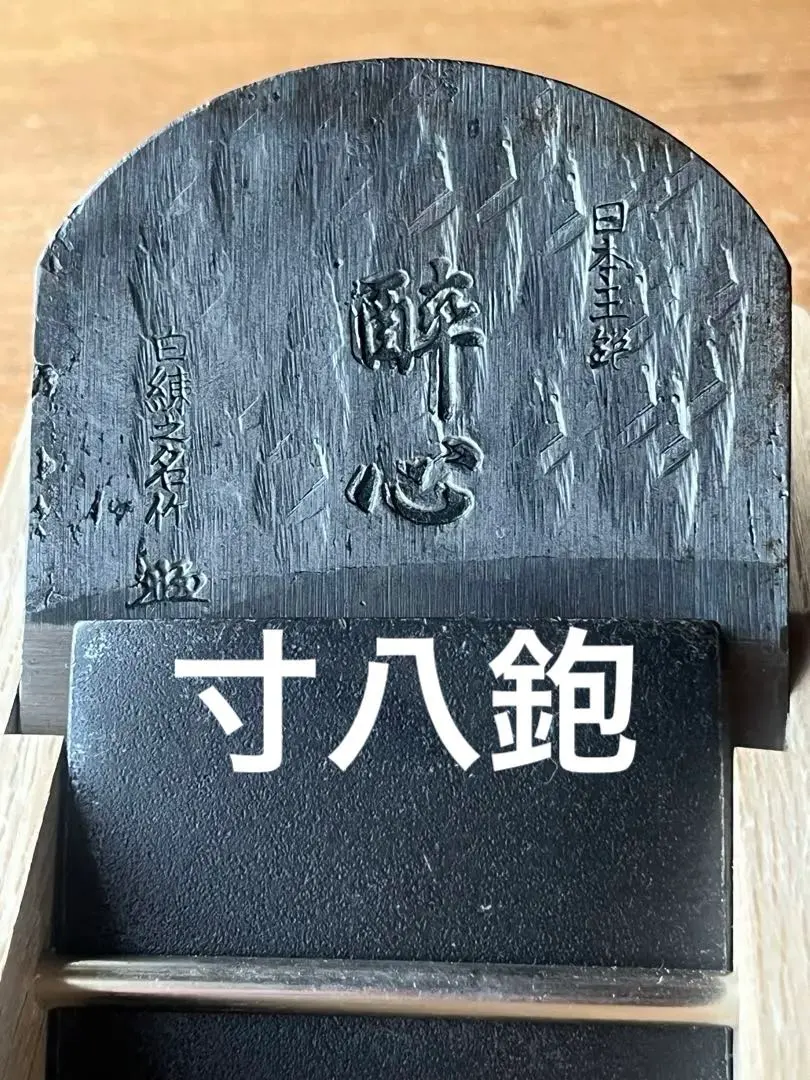 2026年最新】山口房一の人気アイテム - メルカリ