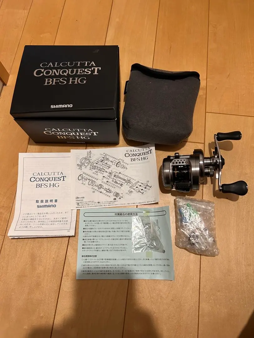 2026年最新】カルカッタコンクエストbfs 右の人気アイテム - メルカリ