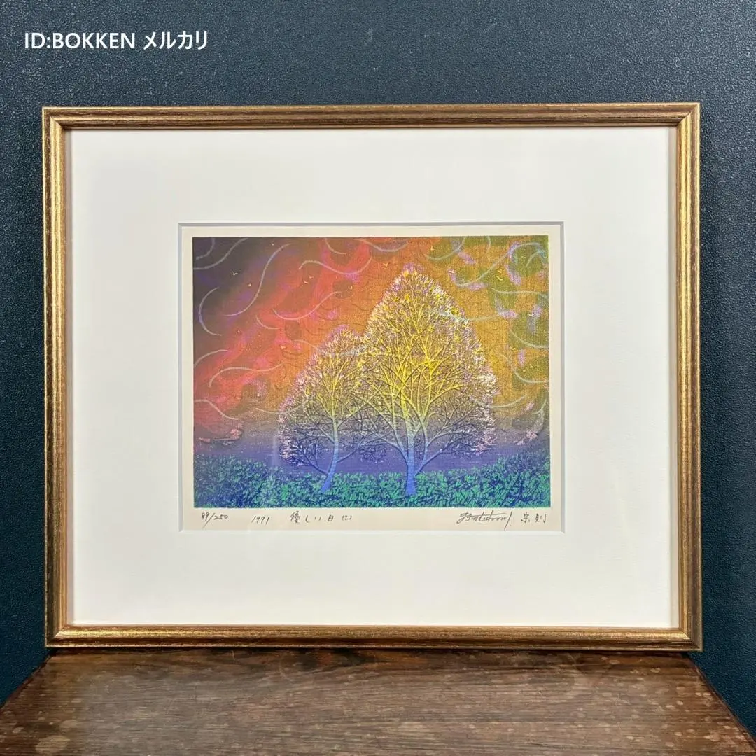 2026年最新】牧野宗則の人気アイテム - メルカリ