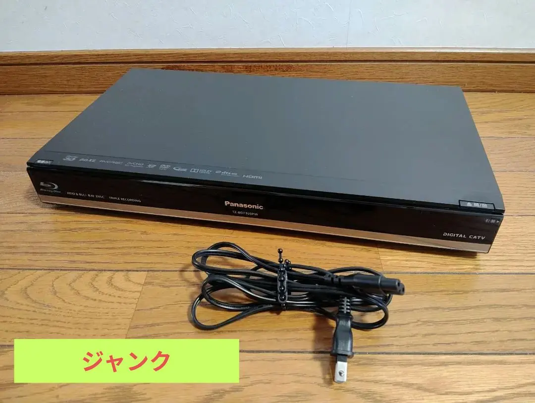 2026年最新】TZ-BDT920 パナソニックの人気アイテム - メルカリ