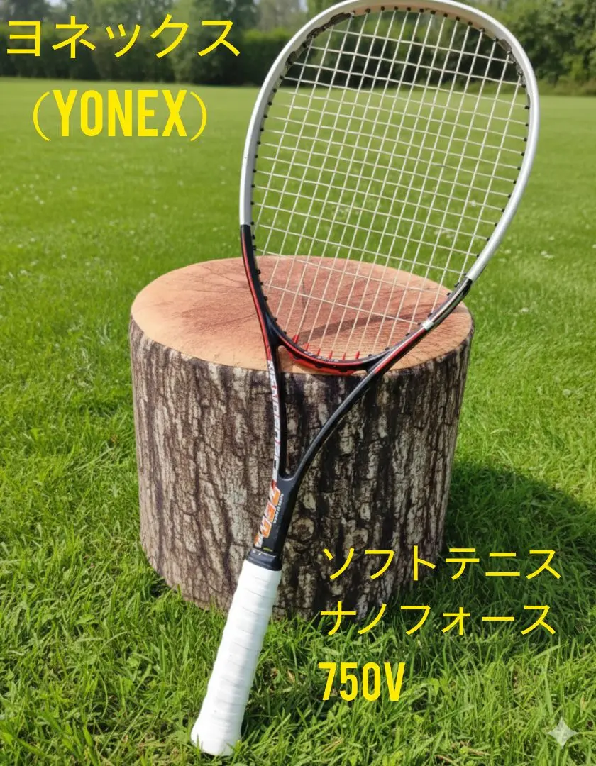 2026年最新】ナノフォース750Vの人気アイテム - メルカリ