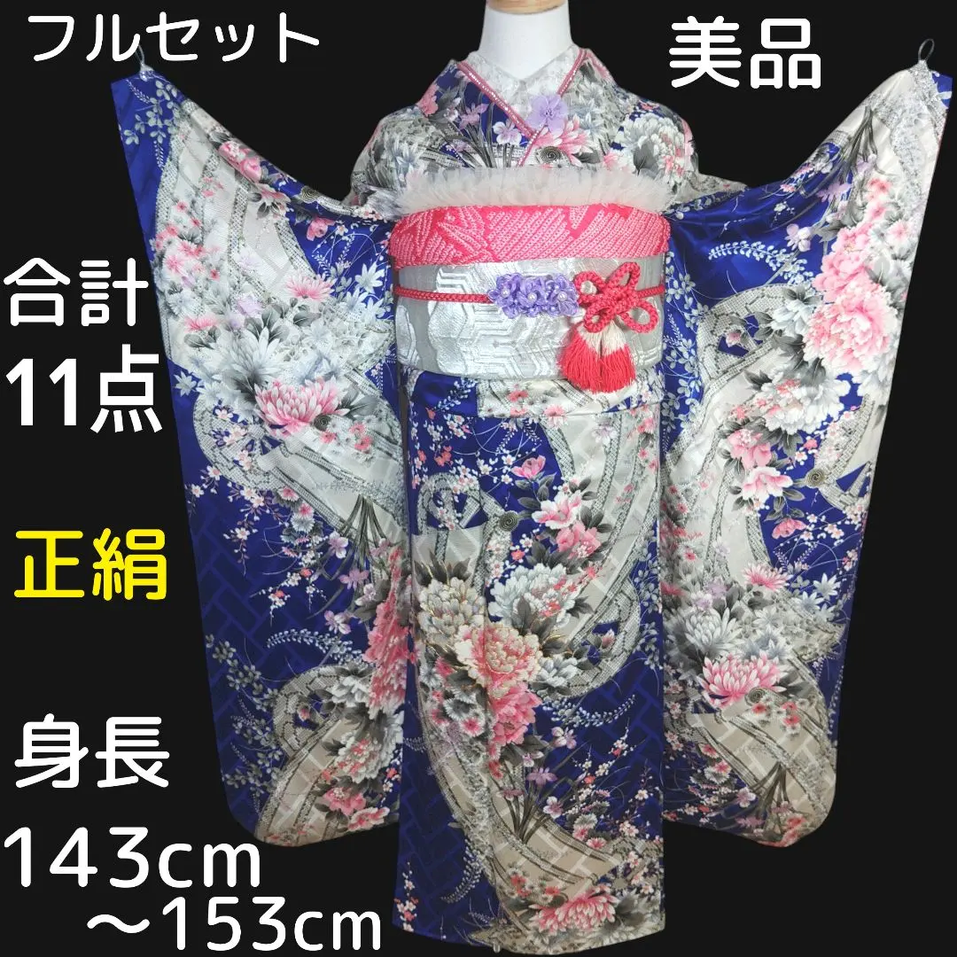 2026年最新】振袖低身長の人気アイテム - メルカリ