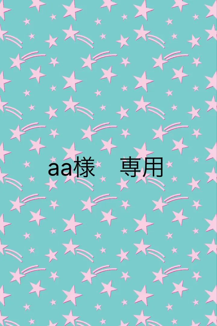 2026年最新】インメトリィ 500の人気アイテム - メルカリ