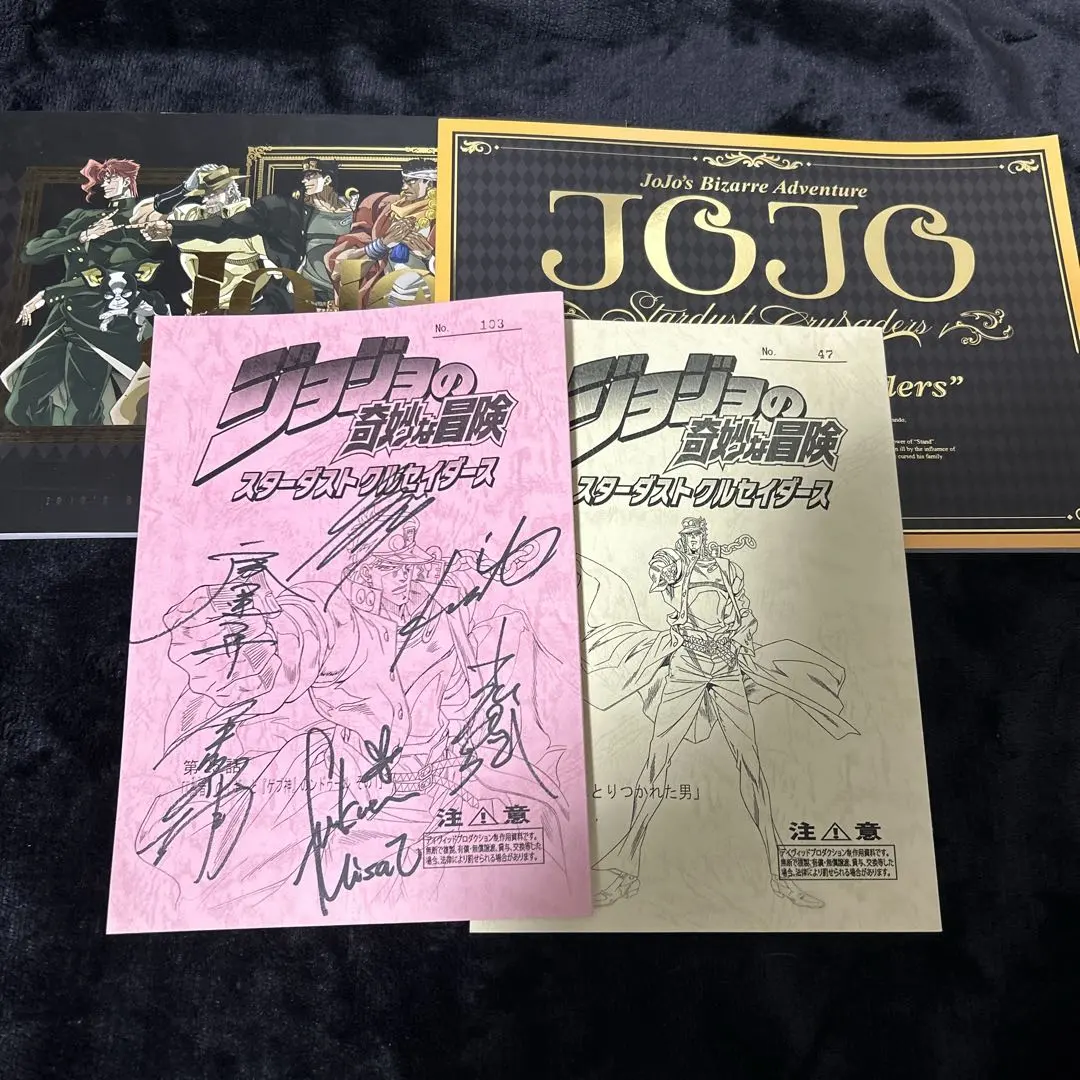 2026年最新】台本 アニメ 直筆サインの人気アイテム - メルカリ