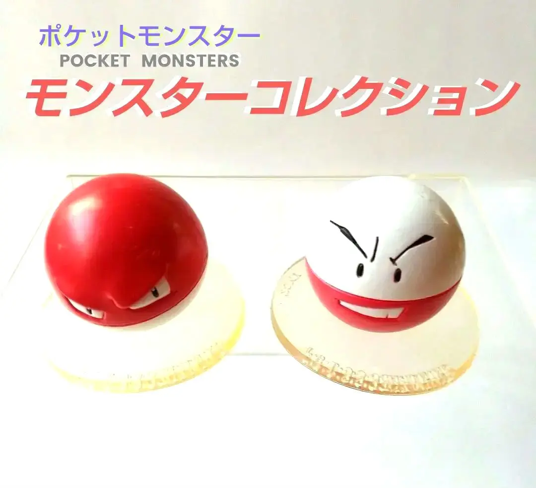 2026年最新】モンコレ マルマインの人気アイテム - メルカリ