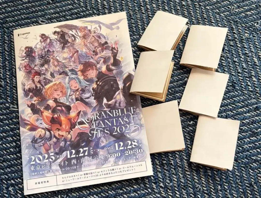 2026年最新】グラブル リアルガチャの人気アイテム - メルカリ