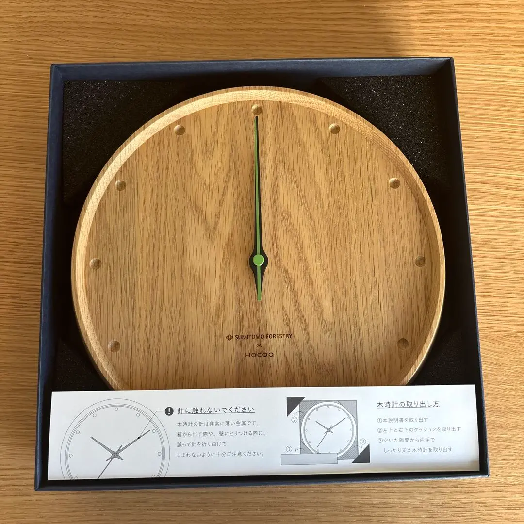 2026年最新】住友林業 時計の人気アイテム - メルカリ