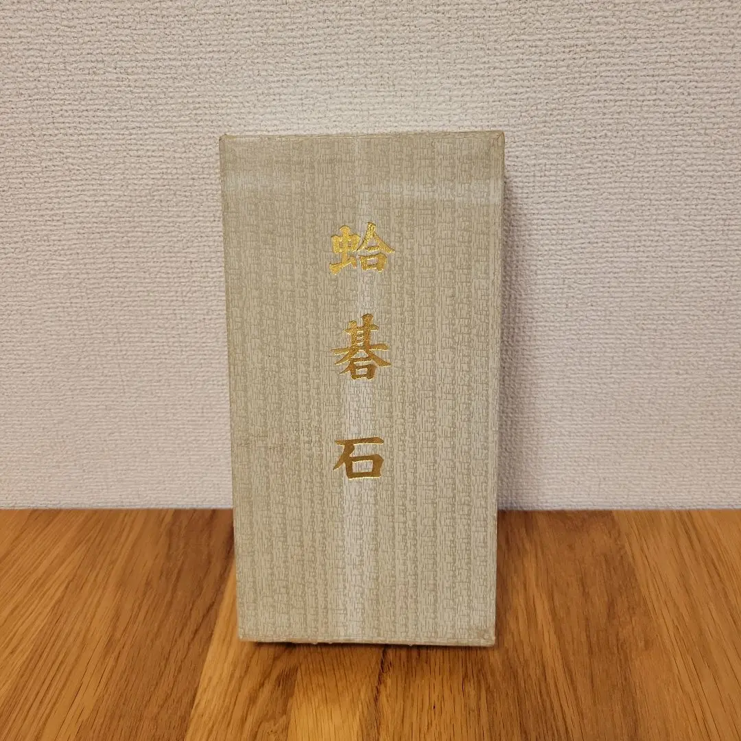 2026年最新】日向特製蛤碁石の人気アイテム - メルカリ