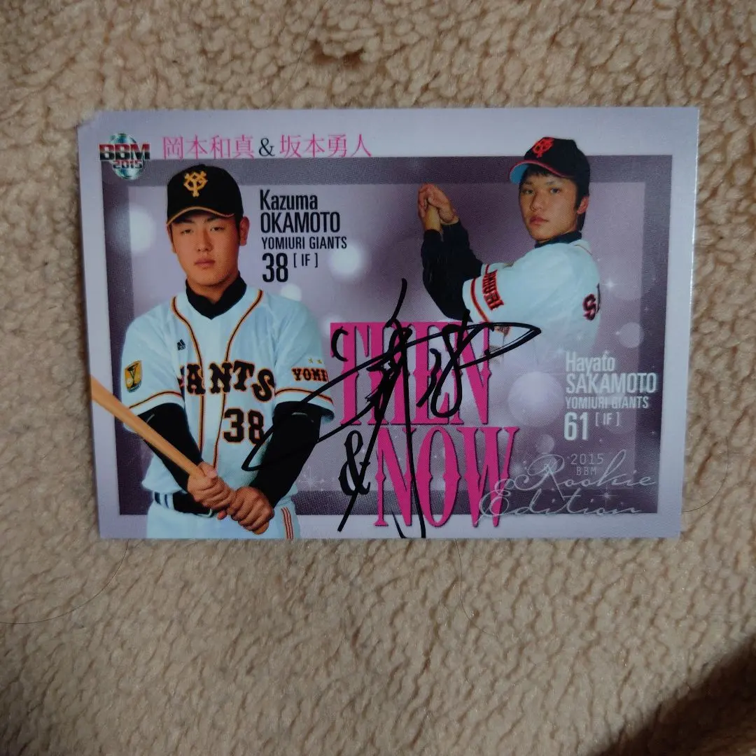 2026年最新】岡本和真直筆サインボールの人気アイテム - メルカリ