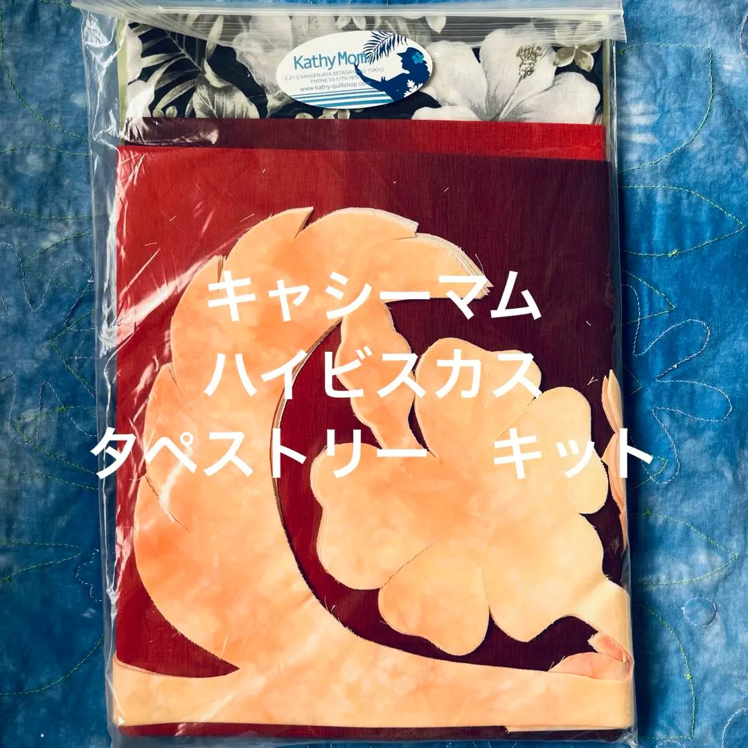2026年最新】キャシーマム キット タペストリーの人気アイテム - メルカリ