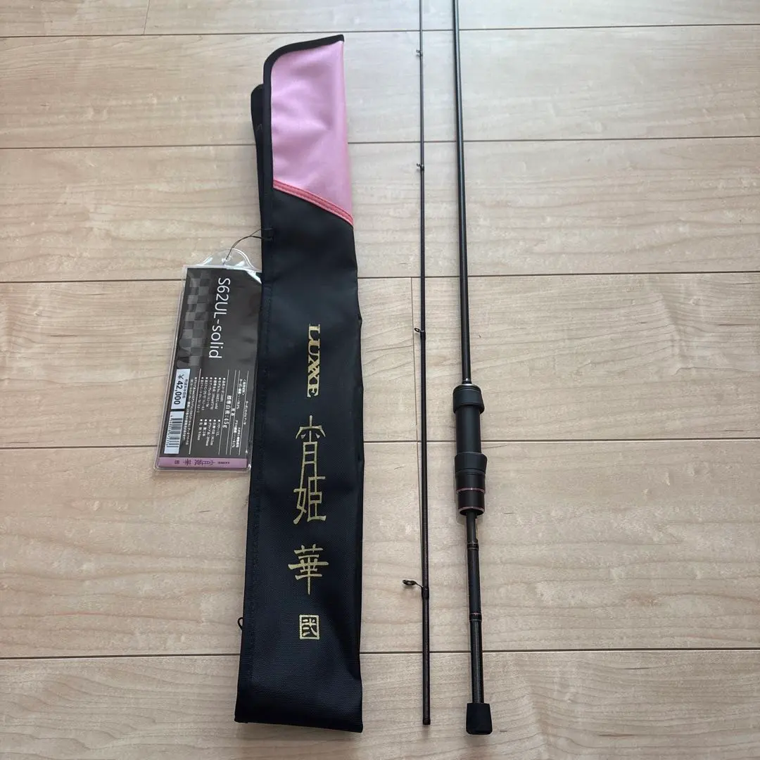 2026年最新】宵姫 華 弐の人気アイテム - メルカリ