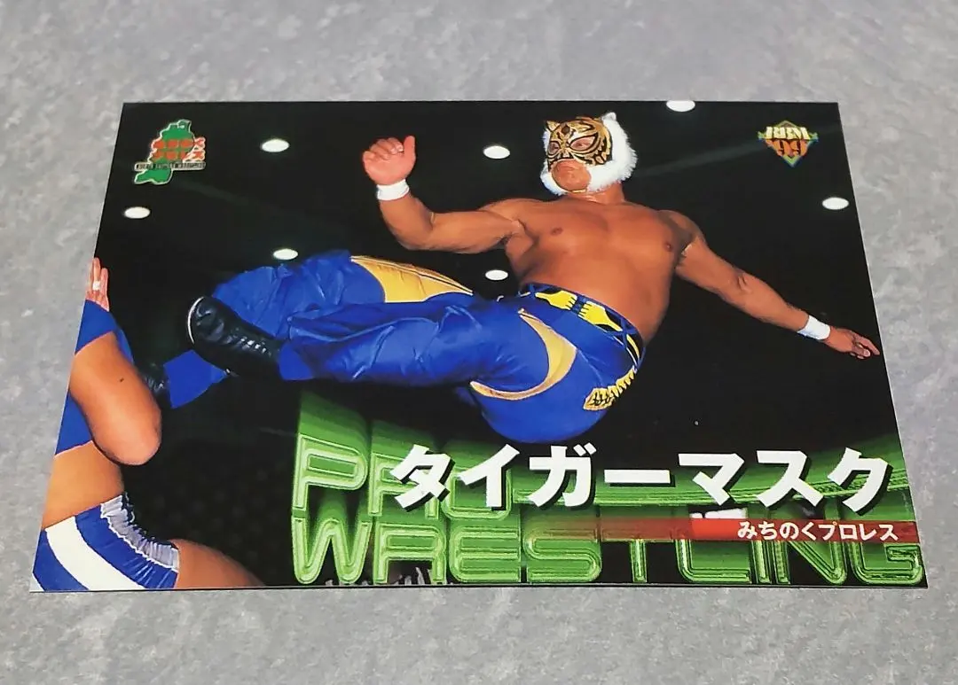 2026年最新】四代目タイガーマスクの人気アイテム - メルカリ