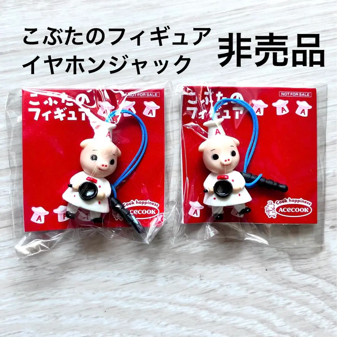 2026年最新】エースコックこぶたフィギュアの人気アイテム - メルカリ