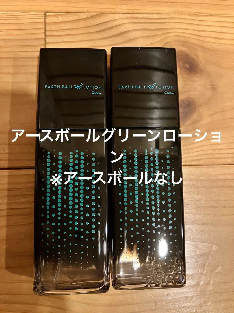 2026年最新】アースボール グリーンの人気アイテム - メルカリ