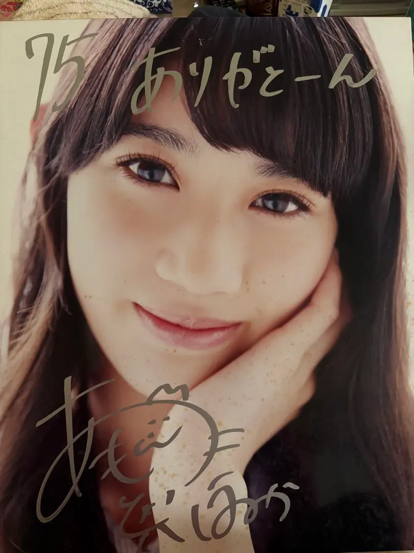 2026年最新】しゃちほこ サインの人気アイテム - メルカリ