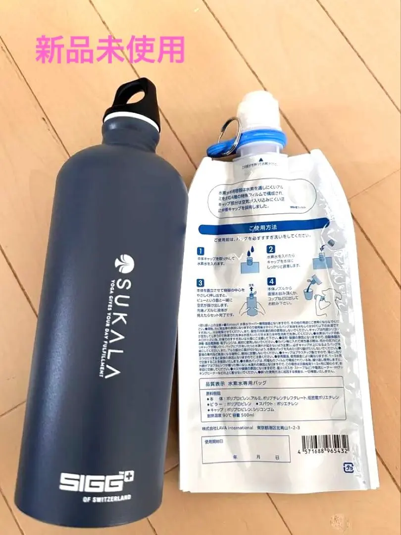 2026年最新】sukara ワイドマウスボトルの人気アイテム - メルカリ