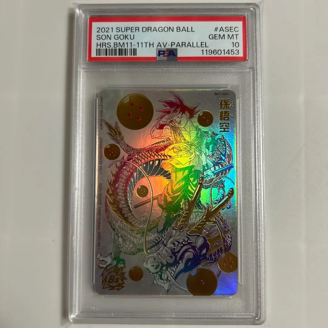 2026年最新】bm11-asec psa10の人気アイテム - メルカリ