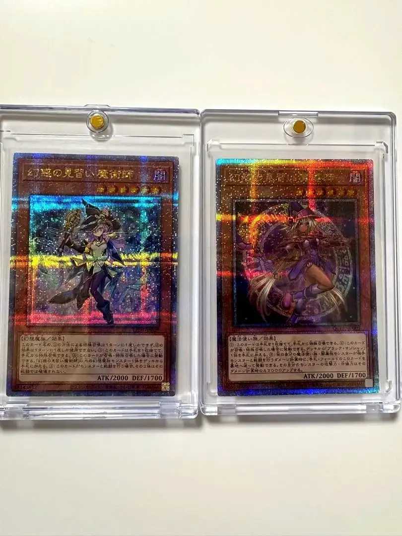 2026年最新】幻惑の見習い魔術師 25th psaの人気アイテム - メルカリ