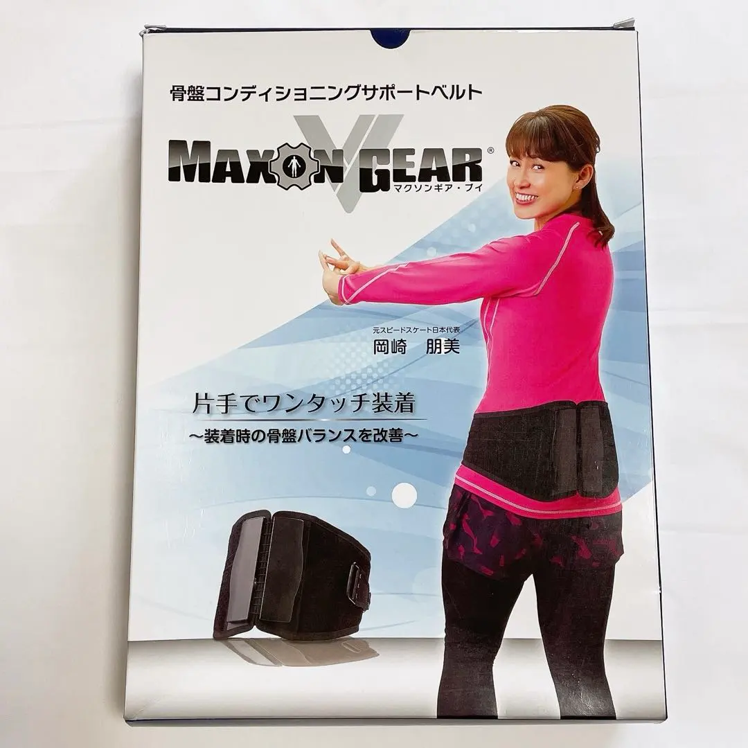 2026年最新】マクソンギアの人気アイテム - メルカリ