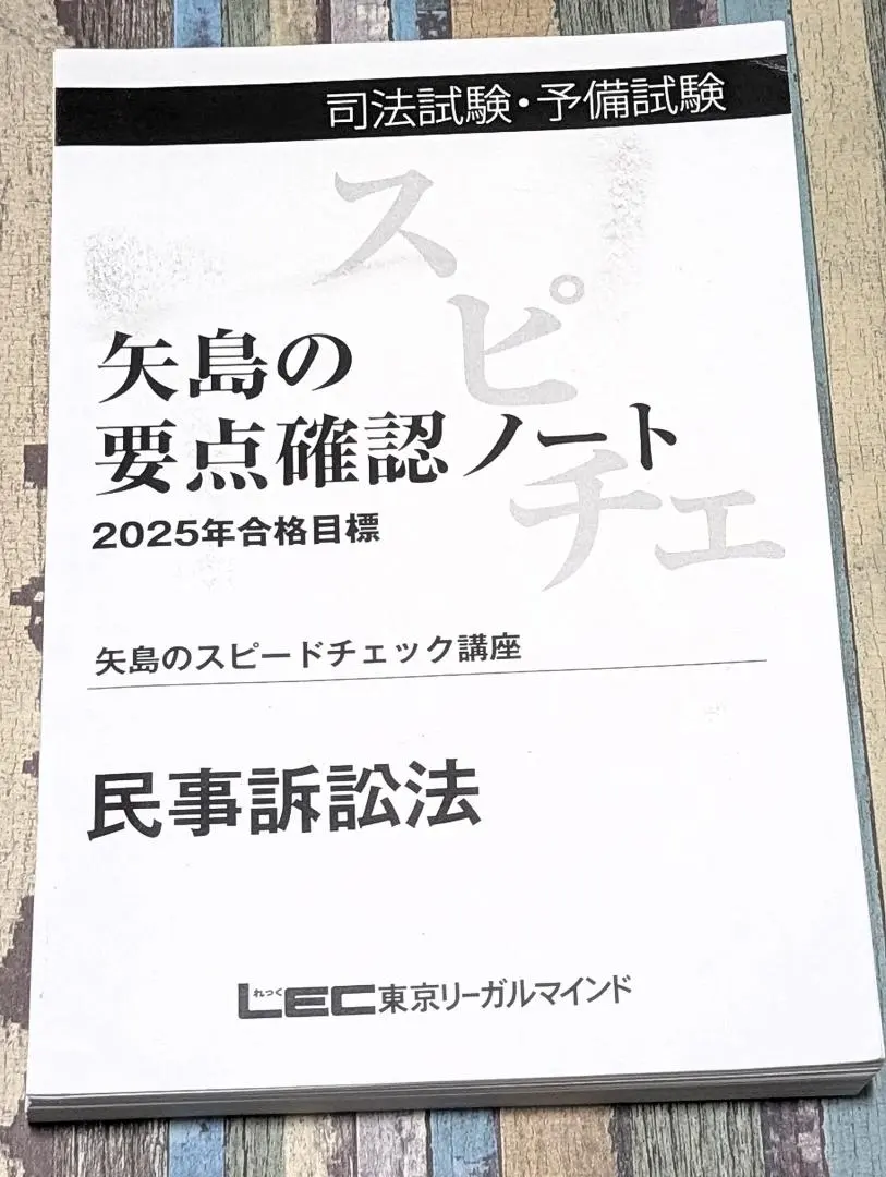2026年最新】Lec 矢島 スピードの人気アイテム - メルカリ