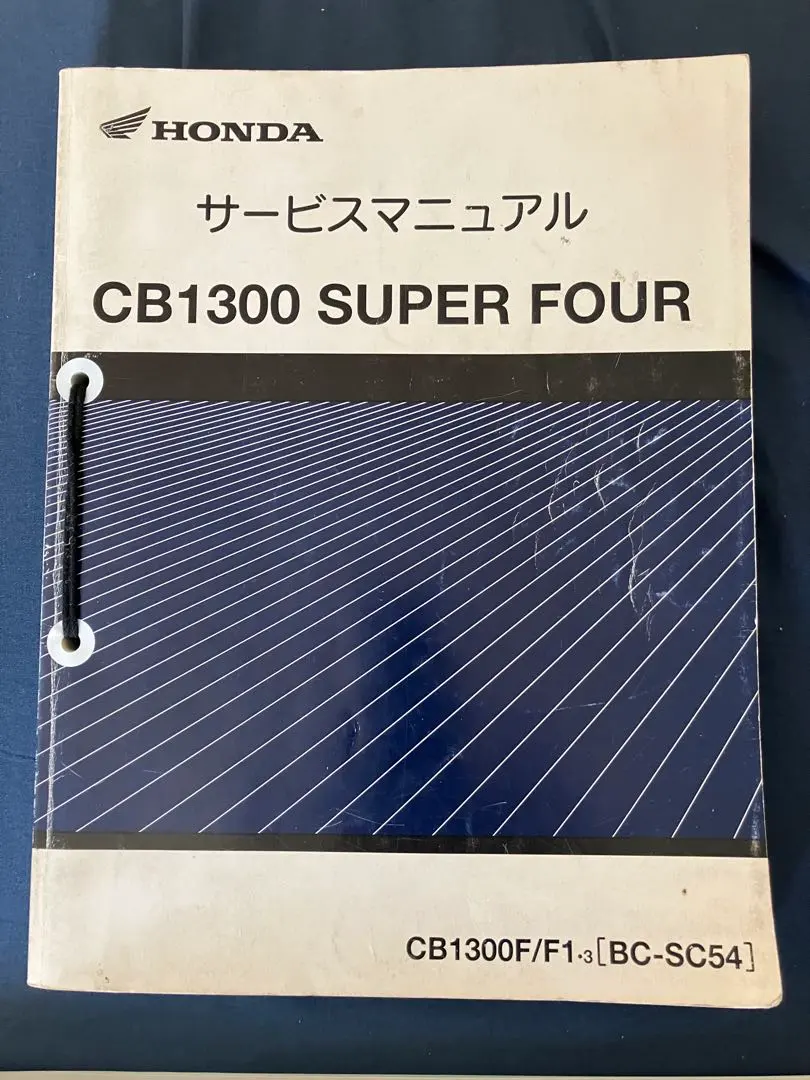 2026年最新】サービスマニュアル cb1300の人気アイテム - メルカリ