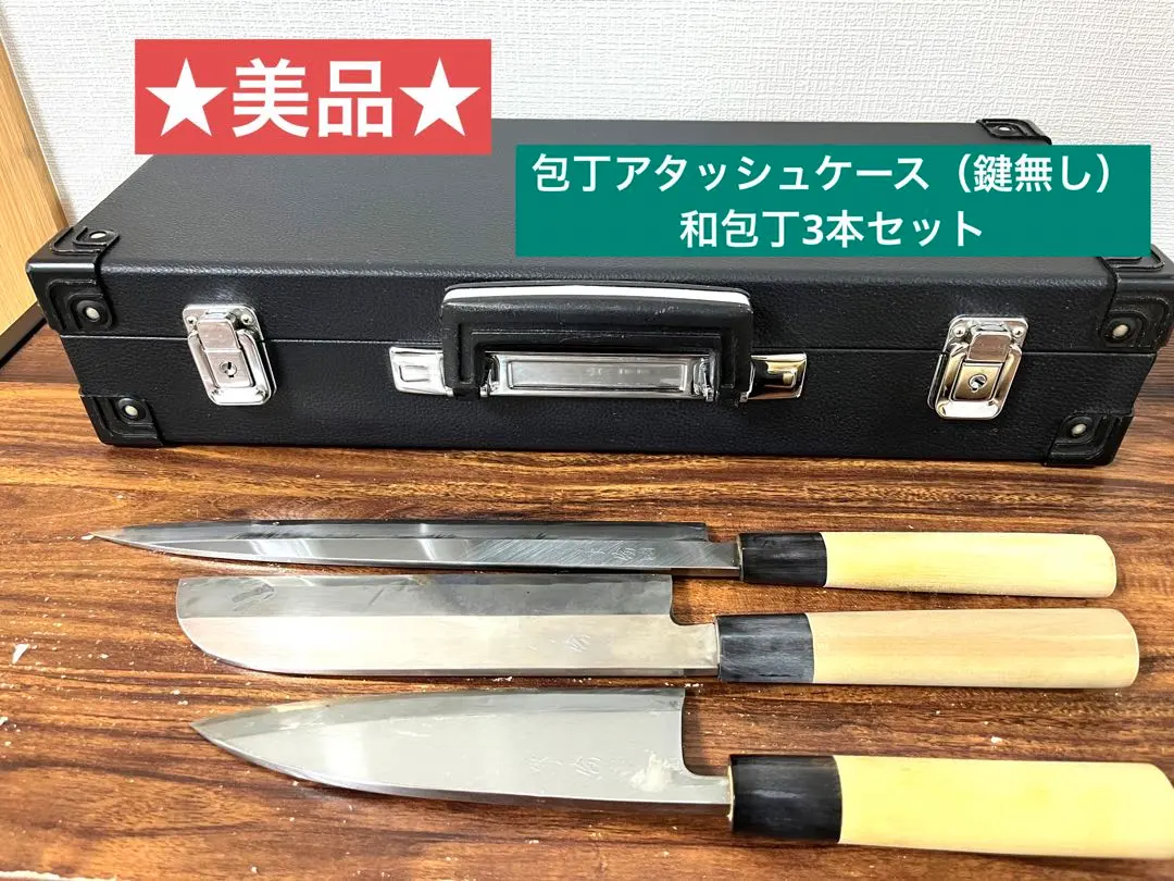 2026年最新】竹内刃物製作所の人気アイテム - メルカリ